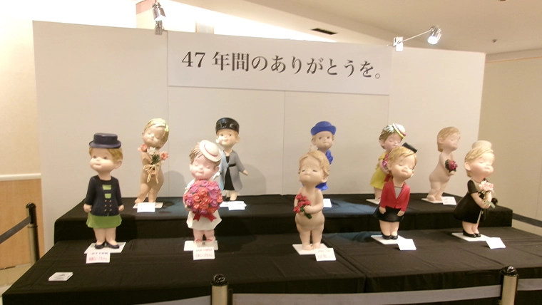 岐阜高島屋47年間のありがとうを。